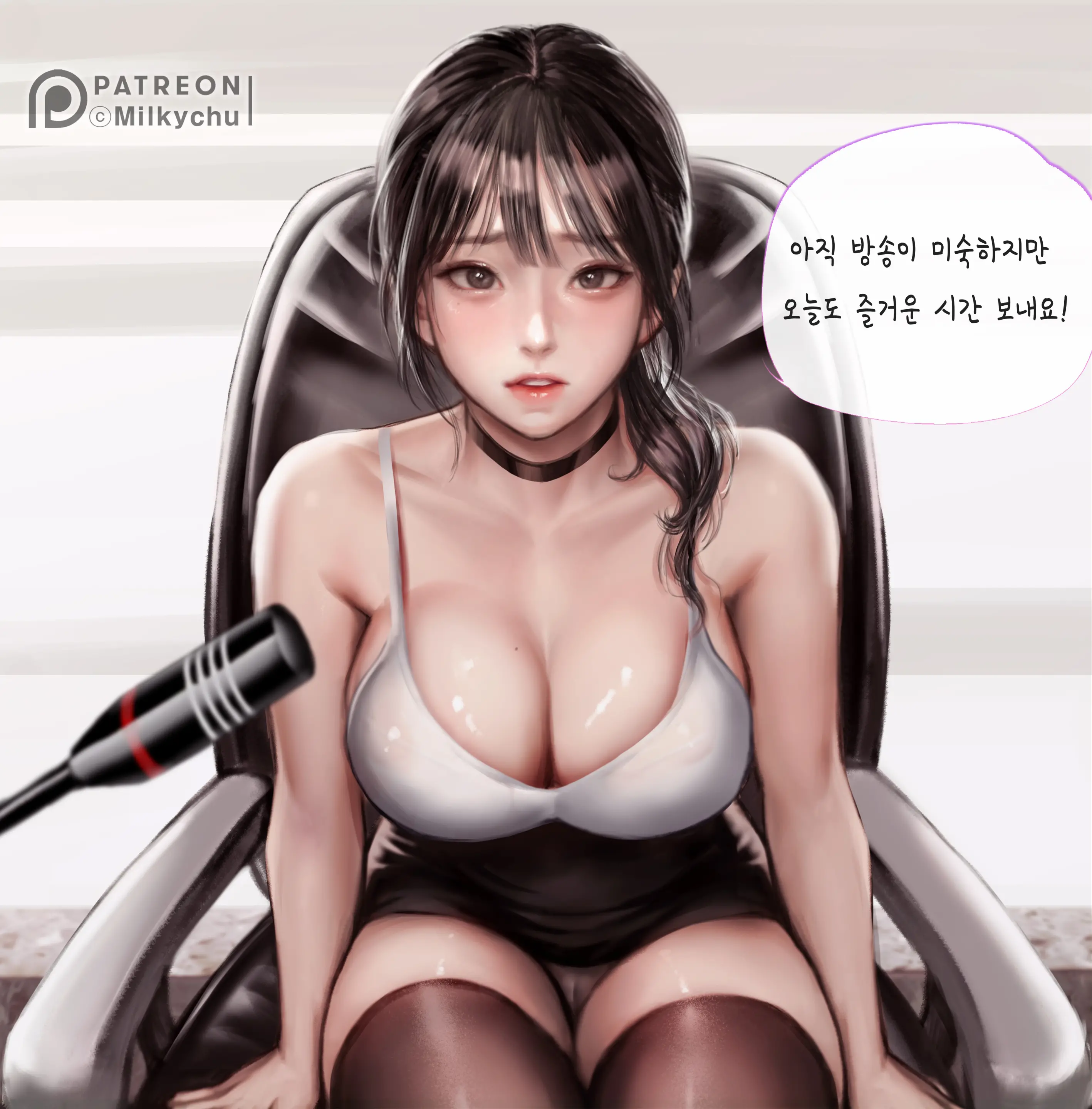 Office-Lady (Decensored)
